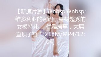 [原創錄制](sex)20240209_星星点灯xz