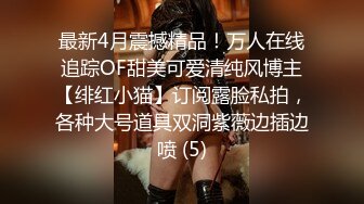 STP23018 爸爸操我双马尾无毛嫩穴小骚货 ，黑白丝袜特写假屌自慰 ，大黑牛震穴头部插入 ，坐马桶刷玻璃棒抽插大量喷水