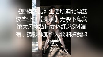 《极品CP☀️魔手外购》热闹商场女厕偸_拍超多小姐姐方便，看脸看逼半蹲式撅个大腚看双洞，良家少妇极品逼尿量好充足 - 副本