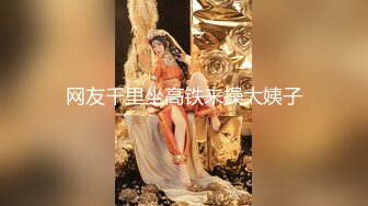 转行泡良包养学妹 【666小祁探花】准备期中考试也不让消停 挑逗骚穴流水