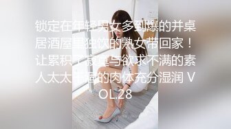 風騷大奶港女跟紋身男友啪啪啪影片流出