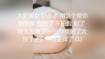 [MP4/ 664M] 大二学舞蹈贫乳颜值美女诱惑啪啪，性感牛仔短裤对着镜头摆弄，足交特写插嘴穿上黑丝