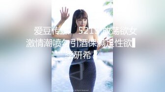 气质华裔熟女「skrooge」日常媚黑纪实 烈焰红唇含黑屌 拉着闺蜜服侍成为黑人骚母狗【 (1)