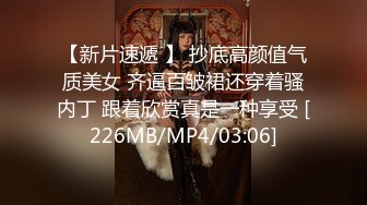 打扮蛮时尚的骚货小女友 一晚被干了三次从沙发到床上 完美露脸