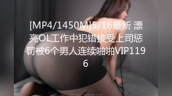 ✿极品学妹✿ 楚楚动人灵动大眼气质美少女▌小敏儿▌黑丝可爱女仆侍奉主人 美妙嫩穴裹紧榨汁 内射宫口才是王道