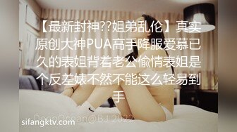 [MP4/ 104M]&nbsp;&nbsp;江南旗袍人妻 很有韵味精致的熟妇 老公不在家约小情人来啪啪 逼毛长的也精致