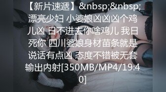 [MP4]STP26583 【极品萝莉??舞蹈系眼镜妹子自拍】十个眼镜九个骚还是个小白虎??白虎嫩逼很干净 很紧致 完美筒体 VIP0600