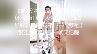 STP24335 02年乖巧甜美嫩妹&nbsp;&nbsp;忍不住隔内裤摸穴&nbsp;&nbsp;穿着高筒靴操逼&nbsp;&nbsp;翘起屁股猛顶 太舒服娇喘不断