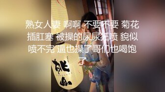 黑丝女仆淫叫连连 “爸爸快干我 骚逼好痒啊” 操的太猛套掉逼里了 射在屁股上