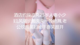 把女神反差婊架起来，操到她趴下，求饶也没用