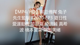 后入大三小女友