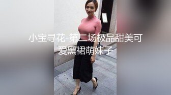 商场一路跟踪抄底多位极品少妇 还有一位不穿内裤的小姐姐