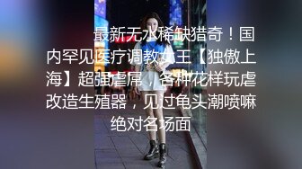 老公不在家，我去享用