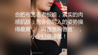 肉感巨乳骚御姐！浴室洗澡吃屌！穿上开档牛仔裤，后入大肥臀奶子直晃，特写视角进出抽插