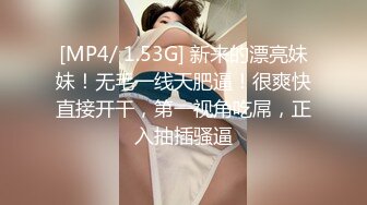 [MP4]STP27957 【我还是个处】肉欲系美女&nbsp;&nbsp;丰乳肥臀黑白丝袜&nbsp;&nbsp;掰开肥穴特写&nbsp;&nbsp;翘肥臀摇摆 肉感十足极品尤物 VIP0600