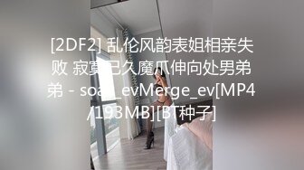 监控破解中年大叔和年轻少妇酒店开房啪啪啪玩69鸡巴就是不争气硬不起来