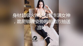 【全网寻花约良家】泡良达人陌陌约良家美女，下午连干两炮，瘫倒在床，药劲没过，情趣圆床房继续插