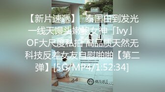 ★☆稀缺资源☆★▶▶▶猥琐房东合租房浴室暗藏摄像头❤️偷窥4个年轻女生洗澡 (2)