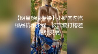 【新片速遞】 巨乳小姐姐 太舒服了老公用力 看你满身汗男人就是累又出钱又出力 身材丰满性格不错 被镜头前扛着腿猛操 大奶子甩不停[926MB/MP4/55:40]