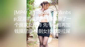 漂亮美眉被无套爆菊花 这么粉嫩的小鲍鱼也操腻了 美眉身材不错 操的骚叫不停