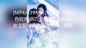 【新片速遞】&nbsp;&nbsp;【精品流出】女生公寓好室友❤️拍摄姐们们洗澡嬉闹 互相搓澡 玩的很High[900M/MP4/00:26:30]