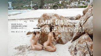 果冻传媒91MS-014 一根鸡巴满不了的极品尤物