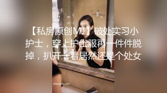 【新速片遞】 写字楼女厕瑜伽服蓝内裤韵味阔太,两片泛红的宽肥穴肉玩起来特爽[189M/MP4/01:17]