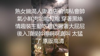 [MP4/ 1.07G]&nbsp;&nbsp;至尊级推荐极品御姐女神丝袜母狗小语丝袜性爱十月新篇 情趣制服无套抽插 魅惑制服篇 完美露脸