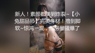 [2DF2] 华子哥有钱又会撩妹广告公司签约模特主动上门求操颜值高身材好网袜吊带道具搞出水直接就干表情叫床撩人[MP4/164MB][BT种子]