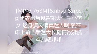 [MP4/ 2.46G] 红色连体网袜高跟鞋，大美腿颜值美妞2小时大战，坐在身上爆插多毛小穴，果然性欲比较