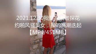 新下海高颜值女神【女性奴】超清4K设备，肤白如玉模特身材，淫荡尤物自慰骚穴，完美视觉体验!