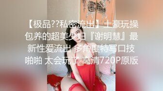 【新片速遞】 【网红】30万人追踪极品网美推特尤物kitty顶级露脸反差私拍身材颜值天花板肉战3P有钱人玩物100V+27P[无水原版][4G/MP4]