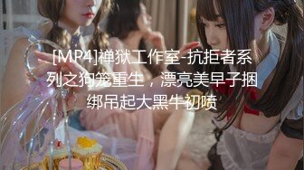 [MP4/262M]11/5最新 瑜伽家教师传授性爱持久力开腿诱惑细腻粉嫩蜜穴VIP1196