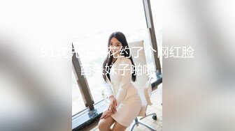 【新片速遞】 清纯女友、爱怎么就怎么玩❤️露脸可爱肉嘟嘟，屁眼先用玩具扩张，阴道用温暖的肉棒输送！[176M/MP4/03:53]