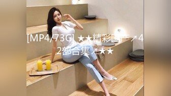 办公楼女厕全景偷拍高跟美女同事的肥美大鲍鱼