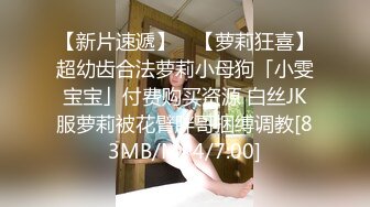 [MP4/1.64G]9-16伟哥足浴寻欢勾搭18岁纹身小妹酒店无套内射