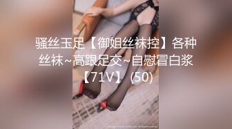 《顶级震撼超淫现场》多男女群P盛宴肏出新高度人体蜈蚣！极品身材反差淫趴女神【可爱的米亚】最新订阅，堪比岛国疯狂多人乱交 (11)