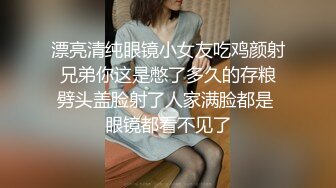 【孕妇也疯狂❤️性爱刺激战场】黑丝孕妇娇俏小妹怀孕了还找男友接着操 反正都怀孕了直接内射骚逼 超棒稀缺收藏 (2)