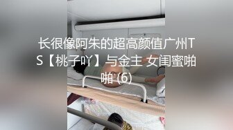 肥宅靠药丸变身大屌猛男操爆瞧不起我的淫荡婊子-玖玖