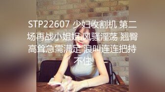 太惨啦！丰满丰臀美乳韵味少妇，被三人尾随下药【迷奸轮奸】惨叫不止，狠狠抽插痉挛发抖，像一堆烂泥似