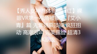 【柒探长】约操良家极品美少女，性感短裙手拿小鞭子