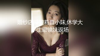 偷拍下午沒課高富帥哥和樣子悶騷眼鏡妹去情趣酒店開房啪啪側入式無套射她屁股