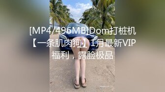 Onlyfans 极品网红小姐姐⭐桥本香菜⭐《花嫁》遭变态胁迫的新娘子