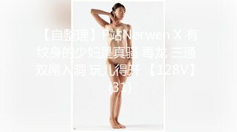 云上会所KTV之偷拍女厕所YSHS (29)