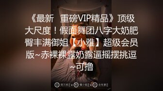 [MP4]女神极品女友，颜值界的扛把子，先爬下给细腻口交，无套后入，换了好多姿势，最后撸射在阴毛上真爽