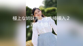 变态商场偷拍没穿内裤的短裙女