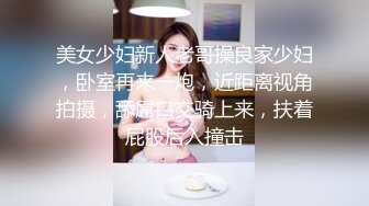 【推特姬】铃木美咲-现役JK的美脚连裤袜2