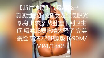 网聊同城夜店酒吧女DJ，真爽【下滑看约炮渠道和联系方式】