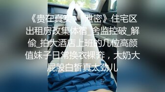 【新速片遞】&nbsp;&nbsp;&nbsp;&nbsp;❤️纯欲小学妹❤️反差校园女神〖优咪〗主动服务主人的小女仆 求主人打屁股到高朝， 撅高高屁股用小穴温暖爸爸的大鸡巴[291M/MP4/07: