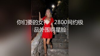 [2DF2] 男魔小天探花第二场约了个肉肉身材少妇啪啪，舔弄口交后入大屁股抽插大力猛 - [MP4/121MB][BT种子]